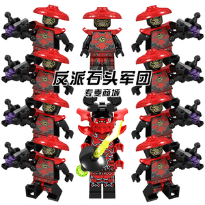 绝版稀有乐高小人仔幻影忍者反派石头军团目津将军克普特人偶玩具