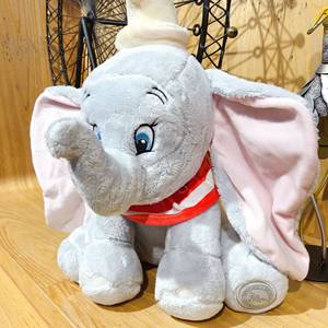 小飞象丹波dumbo大象动物毛绒玩具公仔儿童节生日礼物娃娃机玩偶