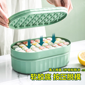 食品级家用冰块模具冷冻制冰盒储冰制冰盒雪糕冰格神器冰块带盖子
