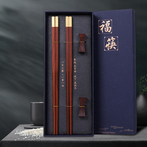 情侣筷子两双装家用高档中式高端精致红檀木实木夫妻筷一对礼盒装