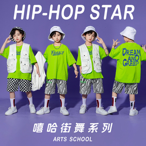 街舞儿童潮服男童套装少儿嘻哈表演服节目hiphop六一儿童演出服装