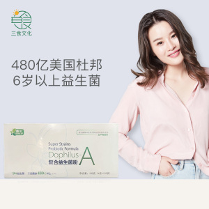 善尔美国杜邦480亿复合成人益生菌 6g*30袋酸奶菌粉冻干粉6岁以上