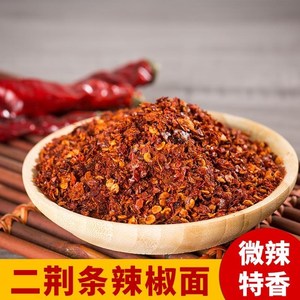 四川熟辣子面