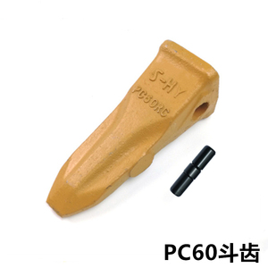 挖机PC60小松60斗齿 柳工新源55/60牙齿牙仔钩机挖机耐磨中卡铲齿