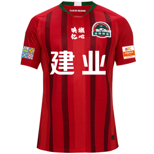 河南建业球迷服建业球衣河南建业短袖足球服2020新款中超球衣印号