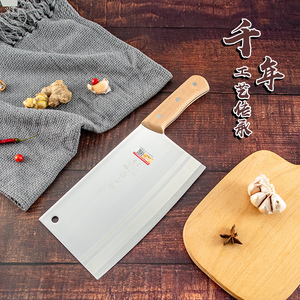 正华厨片刀 家用厨师专用切肉切片刀纯手工锻打切菜刀具超快锋利