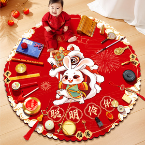 抓周用品周岁套装一周岁布置兔宝宝男孩抓阄中式生日道具全套地毯