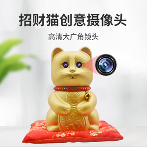 招财猫保姆摄像头 无线家用4g手机远程无死角高清无光360度监控器