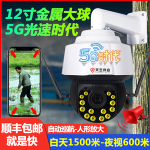 监控摄像头货到付款