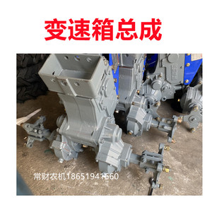 常州手扶拖拉机东风151型变速箱总成变速箱体 波箱 链条 齿轮传动