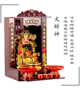 不锈钢神位架