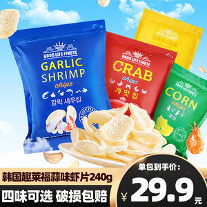 韩国进口FINUTE趣莱福蒜味虾片240g袋装 超大包网红薯片膨化零食