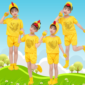 新款分体儿童小鸡表演服装小黄鸭动物演出服小鸡小鸭话剧舞蹈衣服