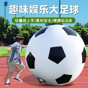 户外充气大足球亲子互动儿童玩具球幼儿园专用皮球操场草地巨型球