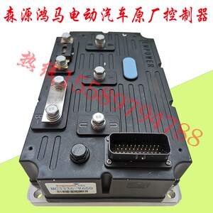 森源鸿马电动汽车电机控制器英博尔mc3336-9650英搏尔轿车配件
