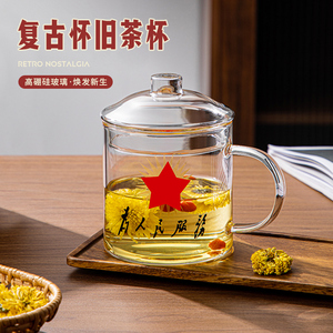 玻璃杯耐高温泡茶杯带盖大容量喝水杯子怀旧老式茶缸子创意马克杯