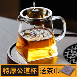 公道杯功夫茶具公杯耐热高硼硅玻璃加厚茶杯茶漏过滤网分茶器