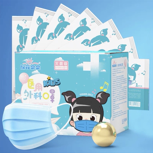 【棉花朵朵医用口罩】棉花朵朵医用口罩品牌,价格 - 阿里巴巴