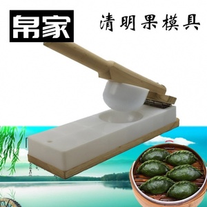 模板做清明果的工具清明粿小笼包器具厨房压粑器凹底糯米糍
