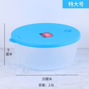 圆形保鲜盒泡面碗微波炉专用塑料盒子冰箱冷藏水果盒上班族带饭盒
