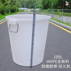 大水桶塑料桶家用储水用大号加厚桶子超大潲水桶100升大桶餐厅用