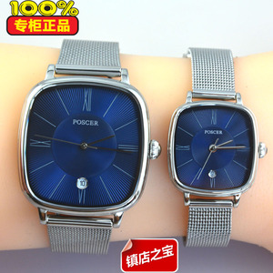 原装正品宝时捷男女士方形手表时尚保时捷蓝盘防水真皮带精钢腕表