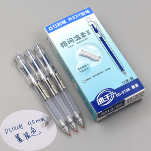 点石DS0108墨蓝色中性笔 医用蓝黑色签字笔处方笔0.5mm子弹头软手握水笔 对标晨光K35质量过硬