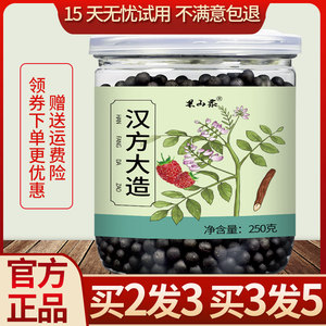 正品补天大造丸 补天大造汤北京真材实料同仁堂品质媲美