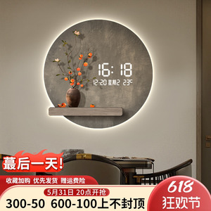 圆形绿植钟表挂钟客餐厅玄关装饰画LED高档壁灯时钟表挂墙2024新