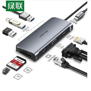 绿联Type-C扩展坞USB-C转HDMI/VGA转换器雷电3拓展坞分线器雷电3