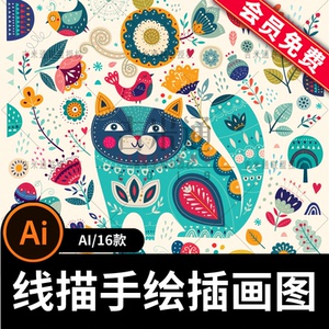 卡通森系人物动物植物彩色线描手绘装饰插画图案设计ai矢量素材