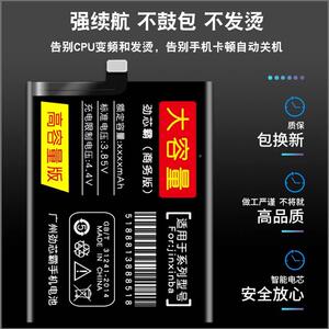 用于小米6电池原装小米6x大容note3魔量5适plus扩容5x手机六s改mi