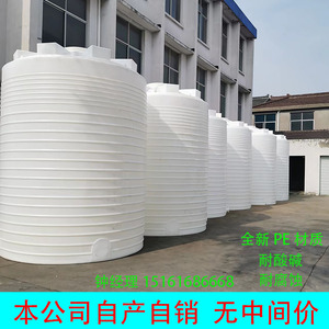 増厚双层塑料水塔三层储水罐hdpe水箱污水桶0.5吨~50吨耐酸碱耐腐