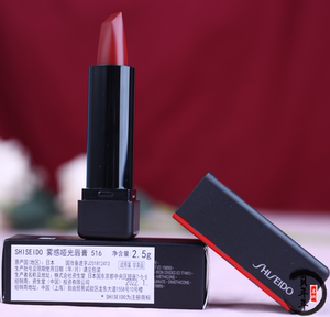 新品 资生堂雾感哑光唇膏口红 2.5g 东京银座516#515#505#517小样