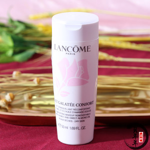 专柜中小样兰蔻新清滢柔肤卸妆乳50ml 温和水洗适合干性及敏感肌