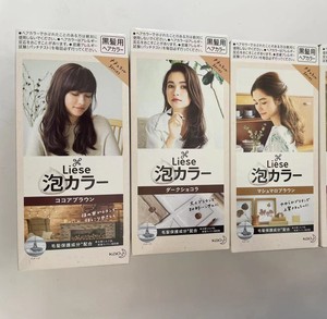 日本花王泡沫染发剂奶茶深棕可可英式巧克力泡泡植物染发膏 2包邮
