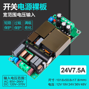 24V5A7.5A轻薄开关电源PFC+LLC稳压直流AC-DC模块180W GS-H180S24