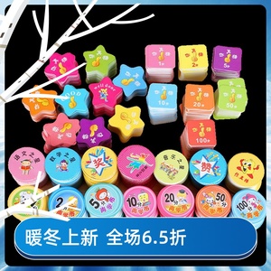 【小学生奖票】小学生奖票品牌,价格 - 阿里巴巴