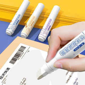 消字灵涂改液神器修正液无痕消除快递单热敏纸字迹容量学生涂改速