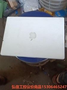 苹果a1181笔记本电脑，没有电源，不知道能不能开机，屏是好,议价
