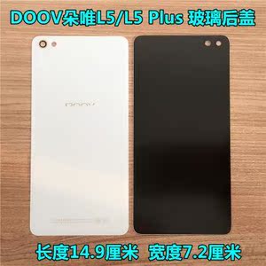 适用DOOV朵唯L1后盖C14 L5pro原装L5plus手机电池盖玻璃后屏外壳