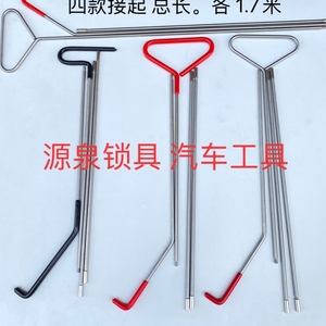 开汽车车门锁工具-淘宝拼多多热销开汽车车门锁工具货源拿货 - 阿里巴