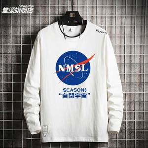 nmsl卫衣孙笑川自闭宇宙衣服非nmslofficial男女情侣纯棉长袖t恤