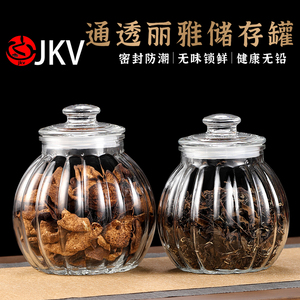 密封罐食品级玻璃罐糖果瓶子透明小茶叶罐咖啡豆粮食储存储物容器