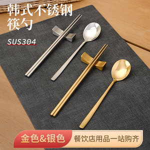 韩式304不锈钢筷子家用防滑商用扁筷实心金色方形筷子烤肉店餐具