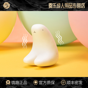 meese米斯熊跳蛋性玩具吸舔自慰器情趣用具女性系列秒潮调情女用