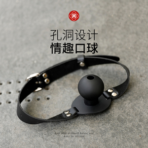 sm情趣口球狗奴流口水口塞强制惩罚堵嘴口枷调教另类成人性用品