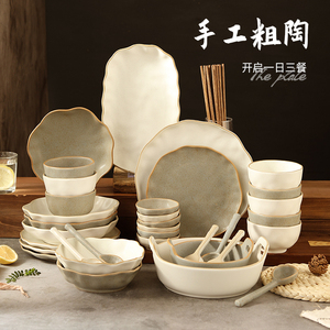 日式陶瓷餐具粗陶高级感碗碟套装家用乔迁新居碗筷碗盘组合礼盒装