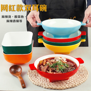 密胺餐具麻辣烫碗个性创意大碗帽子碗面碗带耳碗商用冒菜碗大号碗