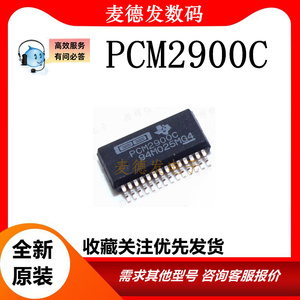 PCM2900C 2900E 2902E SSOP28 5100A 5101A  5102A APWR TSSOP20